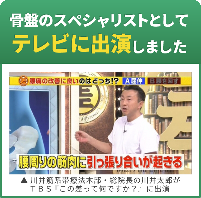メディアで話題